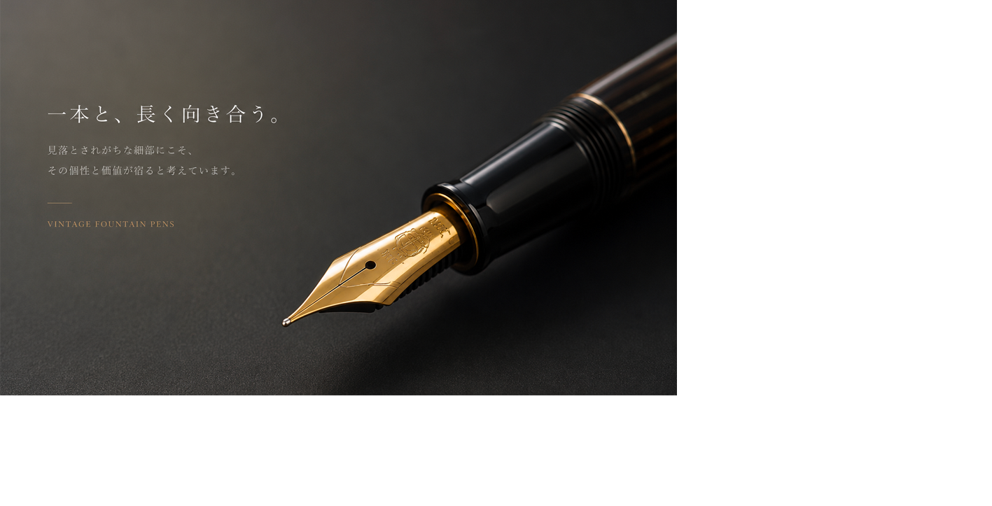 fountain pen image