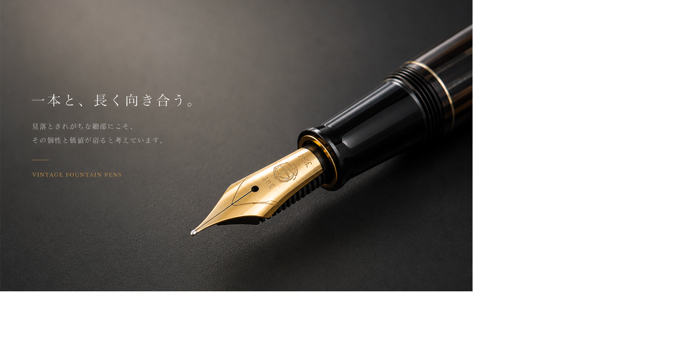 fountain pen image